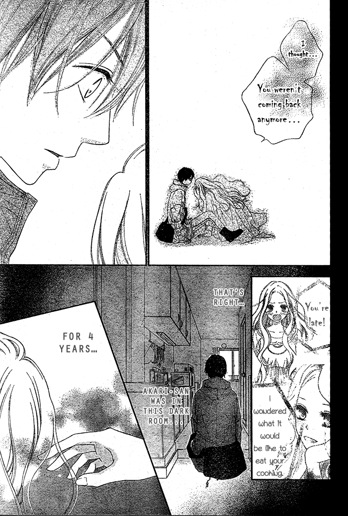 Dare ni mo Shiranai Chapter 0.2 page 19 - Chapter 0 v2 : One-Shot