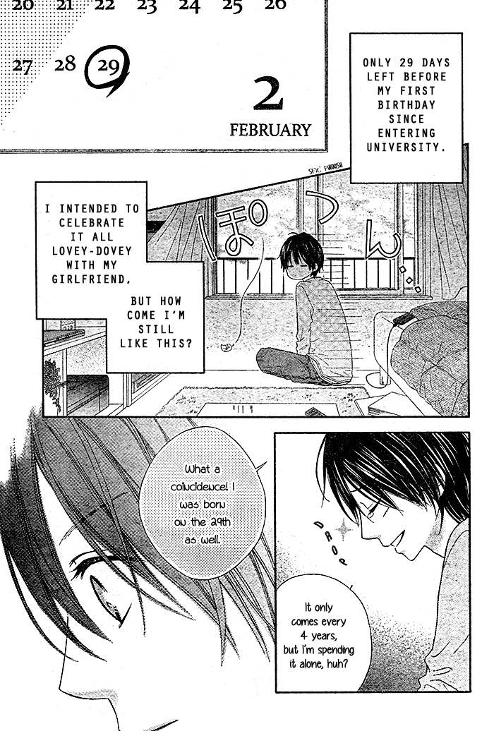 Dare ni mo Shiranai Chapter 0.2 page 2 - Chapter 0 v2 : One-Shot