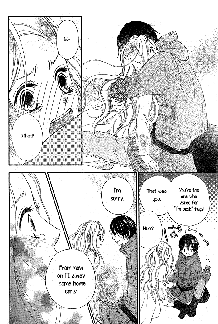 Dare ni mo Shiranai Chapter 0.2 page 20 - Chapter 0 v2 : One-Shot
