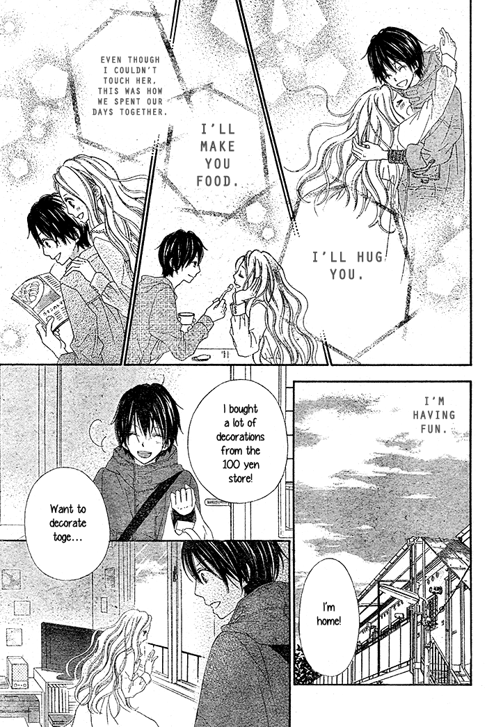 Dare ni mo Shiranai Chapter 0.2 page 21 - Chapter 0 v2 : One-Shot