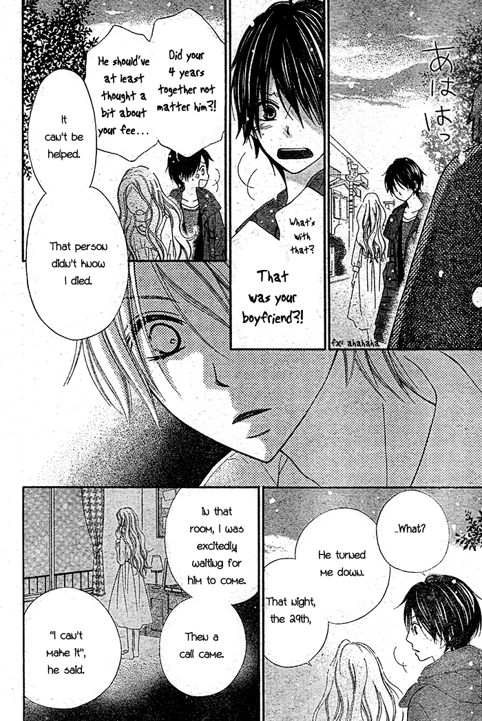 Dare ni mo Shiranai Chapter 0.2 page 28 - Chapter 0 v2 : One-Shot