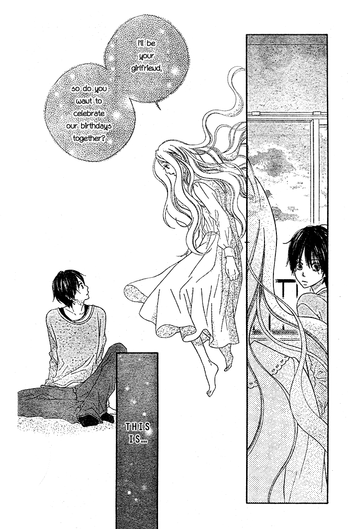 Dare ni mo Shiranai Chapter 0.2 page 3 - Chapter 0 v2 : One-Shot