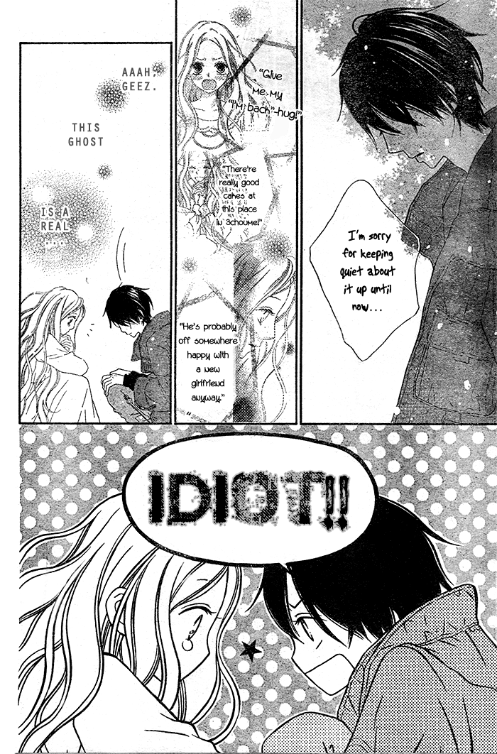 Dare ni mo Shiranai Chapter 0.2 page 30 - Chapter 0 v2 : One-Shot