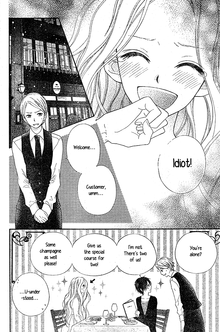 Dare ni mo Shiranai Chapter 0.2 page 32 - Chapter 0 v2 : One-Shot