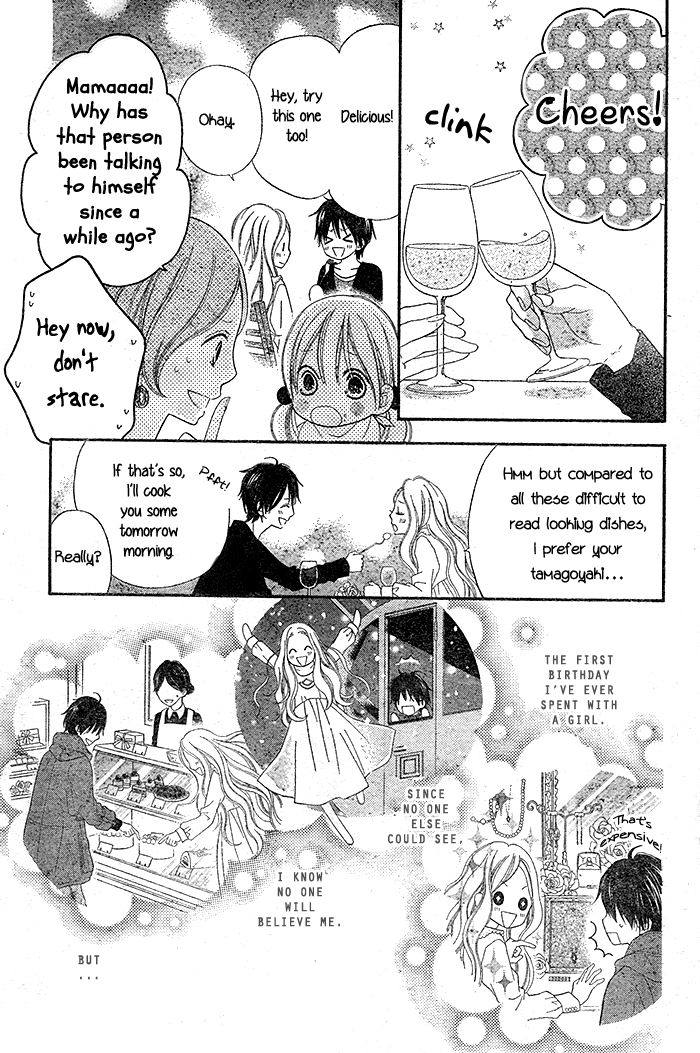 Dare ni mo Shiranai Chapter 0.2 page 33 - Chapter 0 v2 : One-Shot