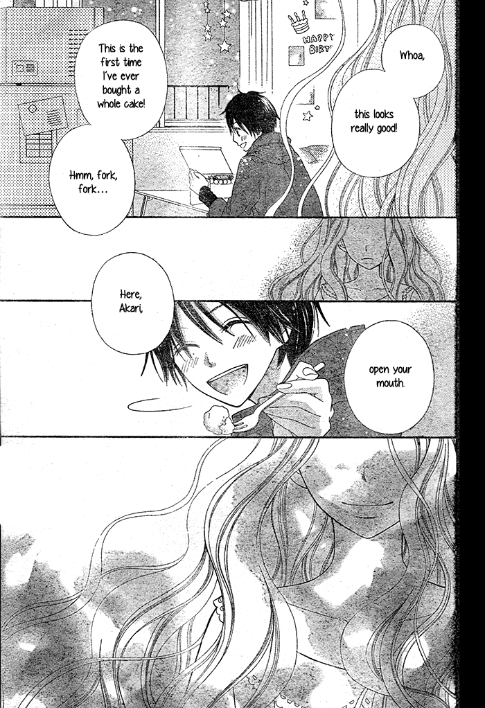 Dare ni mo Shiranai Chapter 0.2 page 35 - Chapter 0 v2 : One-Shot