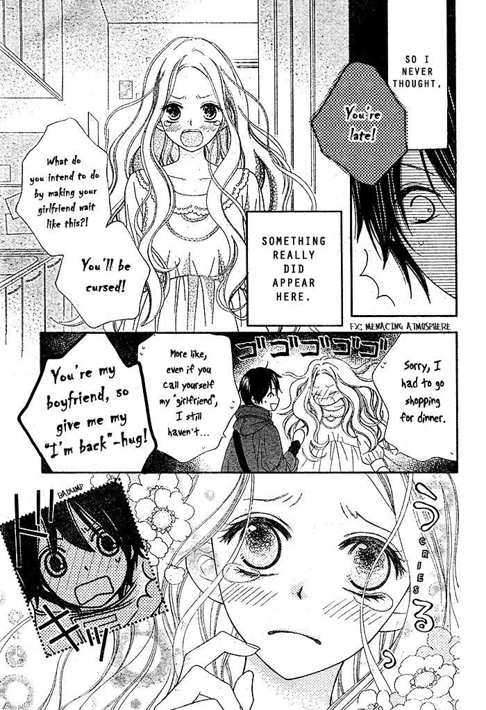 Dare ni mo Shiranai Chapter 0.2 page 6 - Chapter 0 v2 : One-Shot