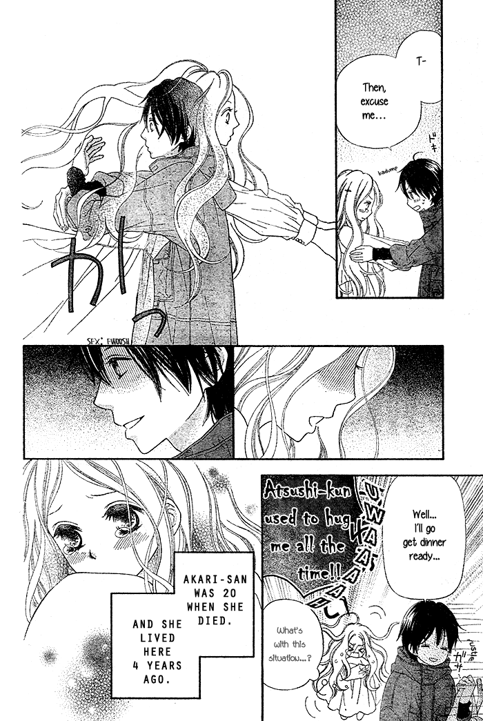 Dare ni mo Shiranai Chapter 0.2 page 7 - Chapter 0 v2 : One-Shot