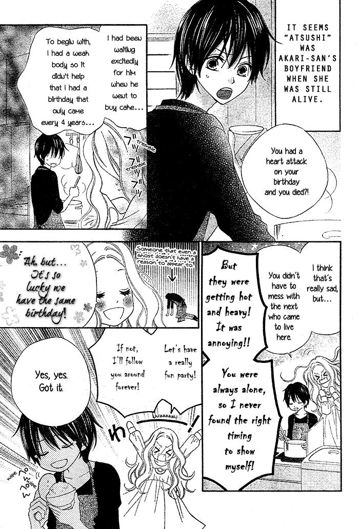 Dare ni mo Shiranai Chapter 0.2 page 8 - Chapter 0 v2 : One-Shot