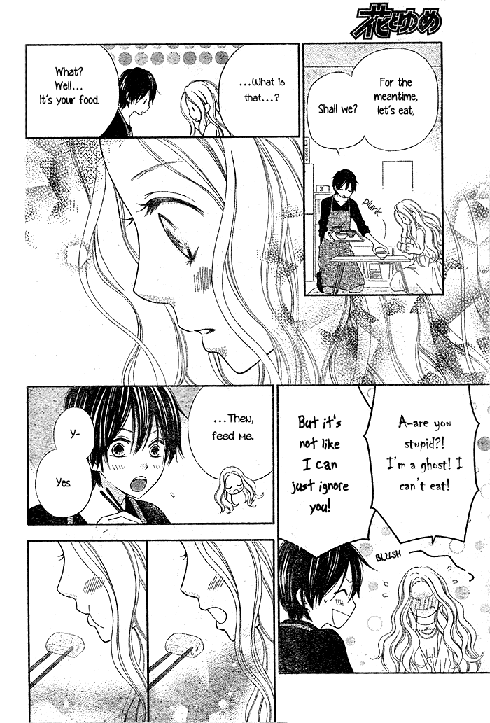 Dare ni mo Shiranai Chapter 0.2 page 9 - Chapter 0 v2 : One-Shot