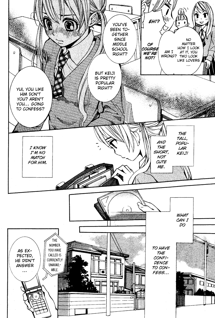 Dare nimo Naisho (NASHIZUKI Uta) Chapter 0.2 page 11 - Chapter 0 v2 : [Oneshot]