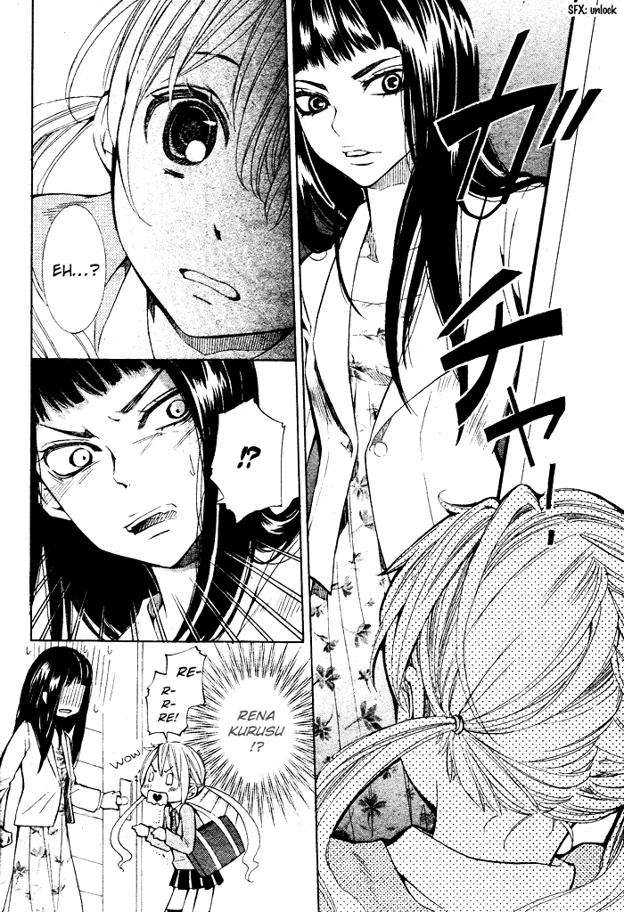 Dare nimo Naisho (NASHIZUKI Uta) Chapter 0.2 page 13 - Chapter 0 v2 : [Oneshot]
