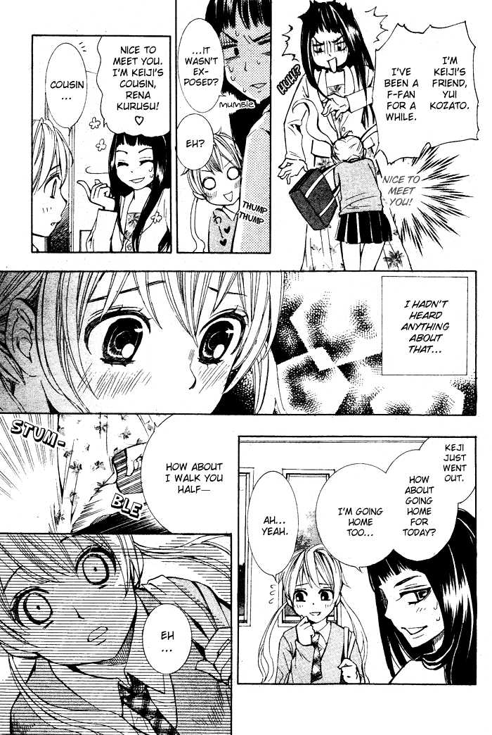 Dare nimo Naisho (NASHIZUKI Uta) Chapter 0.2 page 14 - Chapter 0 v2 : [Oneshot]