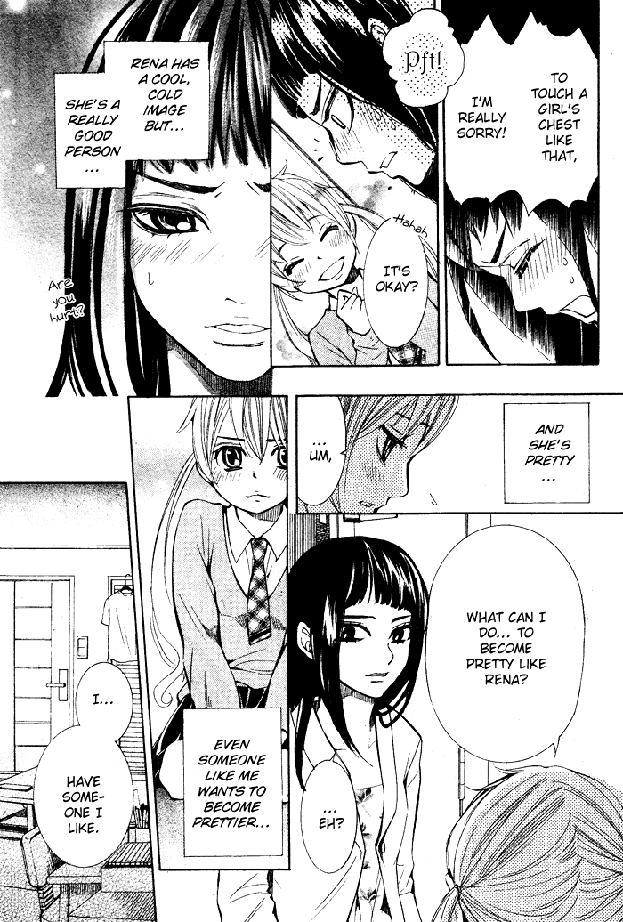 Dare nimo Naisho (NASHIZUKI Uta) Chapter 0.2 page 16 - Chapter 0 v2 : [Oneshot]