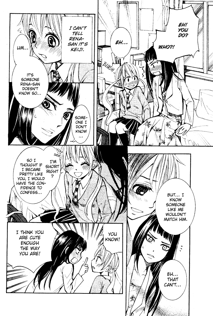 Dare nimo Naisho (NASHIZUKI Uta) Chapter 0.2 page 17 - Chapter 0 v2 : [Oneshot]