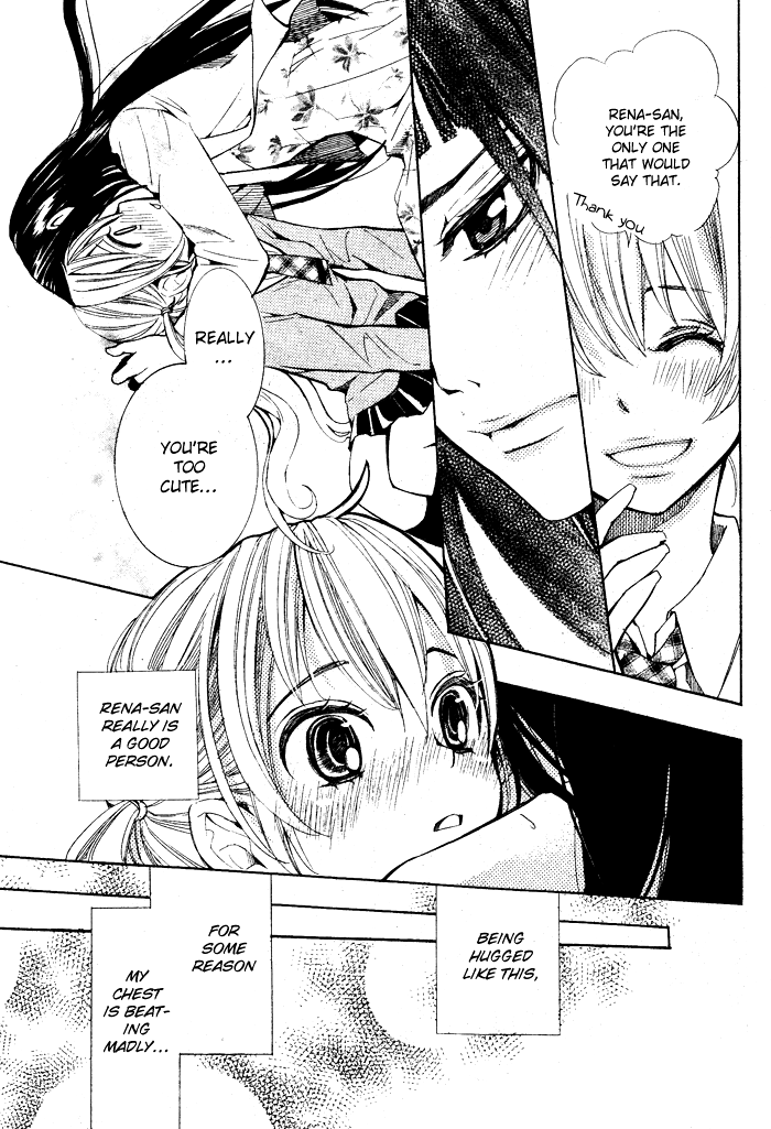 Dare nimo Naisho (NASHIZUKI Uta) Chapter 0.2 page 18 - Chapter 0 v2 : [Oneshot]