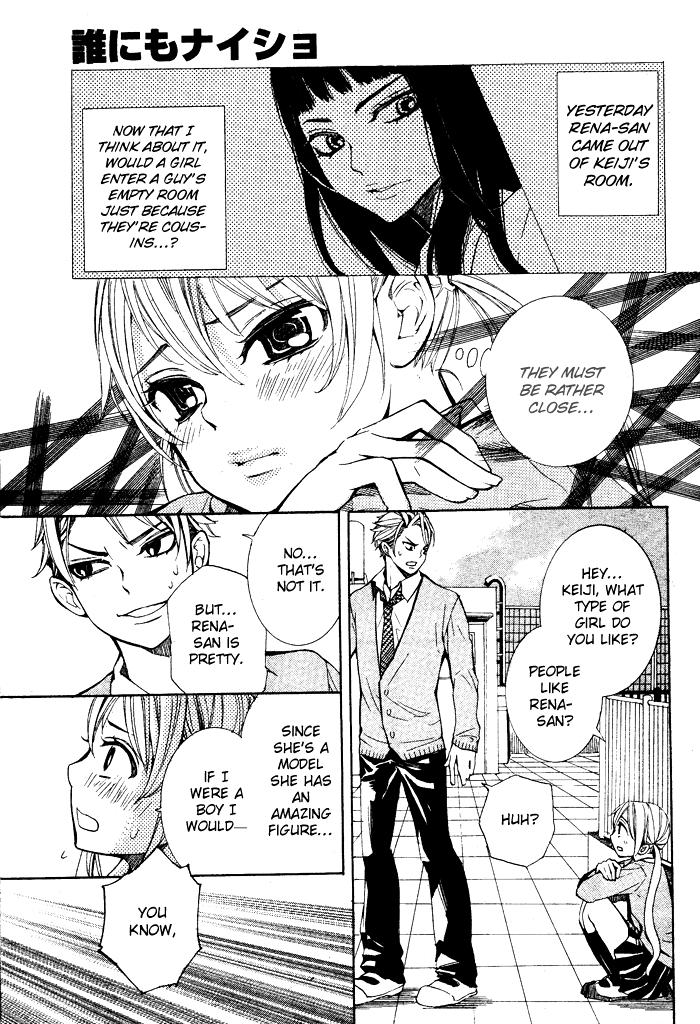 Dare nimo Naisho (NASHIZUKI Uta) Chapter 0.2 page 20 - Chapter 0 v2 : [Oneshot]