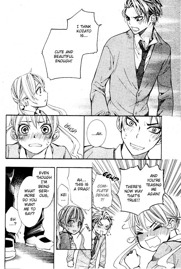 Dare nimo Naisho (NASHIZUKI Uta) Chapter 0.2 page 21 - Chapter 0 v2 : [Oneshot]