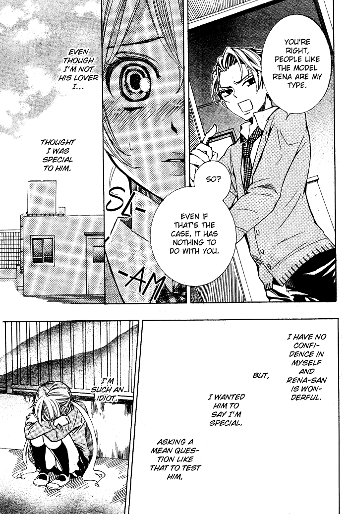 Dare nimo Naisho (NASHIZUKI Uta) Chapter 0.2 page 22 - Chapter 0 v2 : [Oneshot]