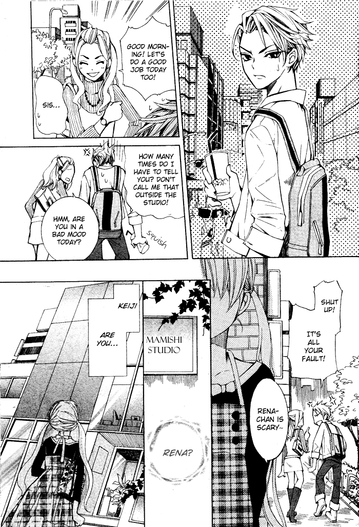 Dare nimo Naisho (NASHIZUKI Uta) Chapter 0.2 page 24 - Chapter 0 v2 : [Oneshot]