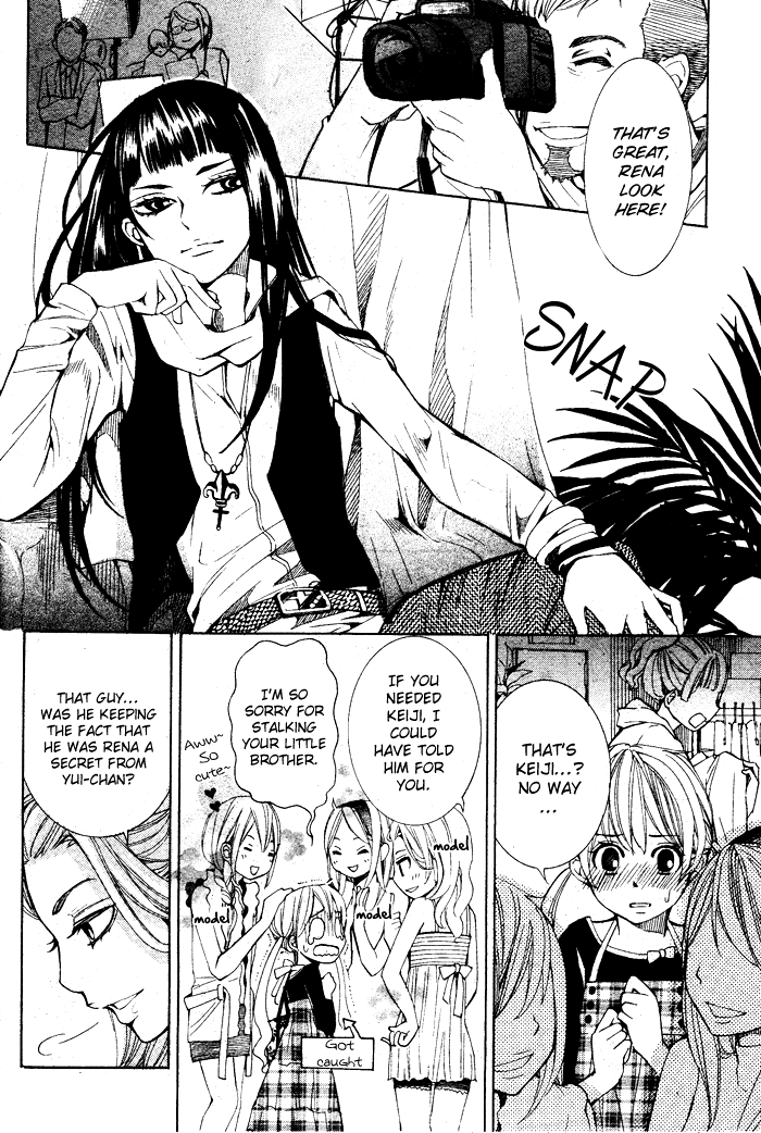 Dare nimo Naisho (NASHIZUKI Uta) Chapter 0.2 page 25 - Chapter 0 v2 : [Oneshot]