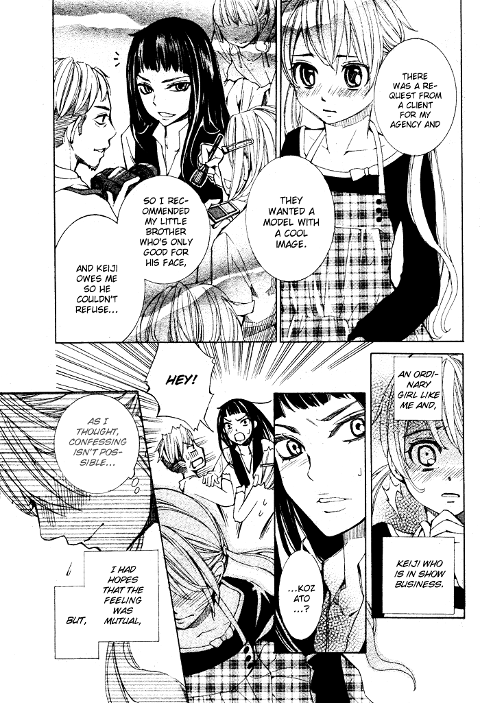 Dare nimo Naisho (NASHIZUKI Uta) Chapter 0.2 page 26 - Chapter 0 v2 : [Oneshot]