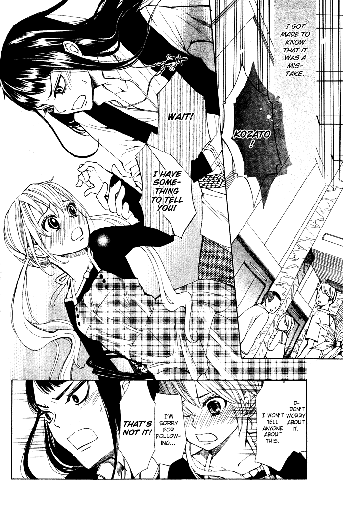 Dare nimo Naisho (NASHIZUKI Uta) Chapter 0.2 page 27 - Chapter 0 v2 : [Oneshot]