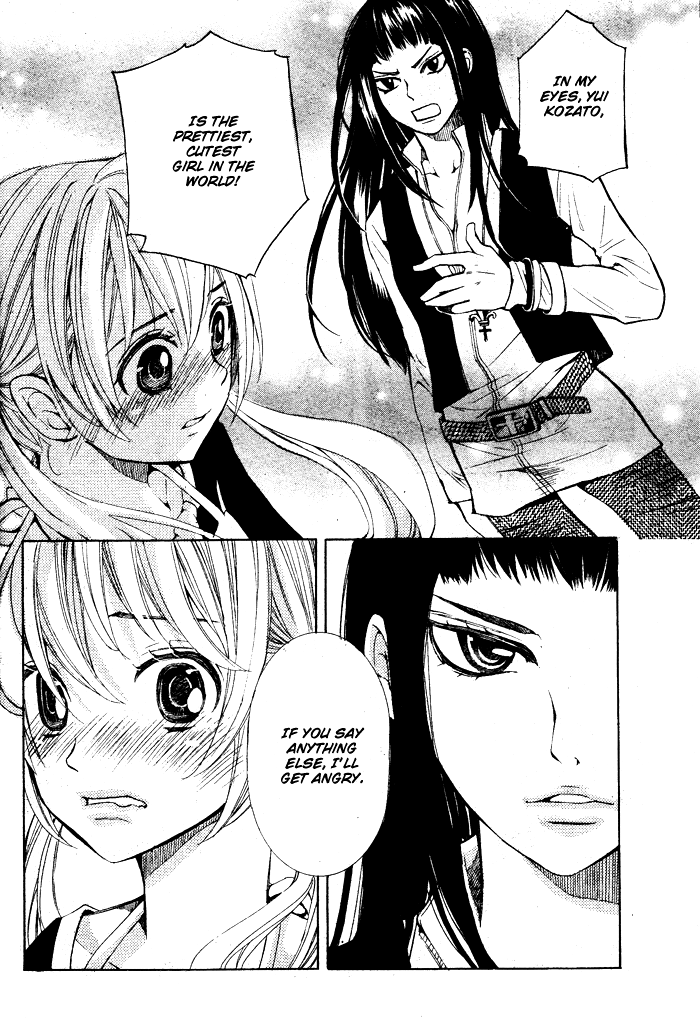 Dare nimo Naisho (NASHIZUKI Uta) Chapter 0.2 page 29 - Chapter 0 v2 : [Oneshot]