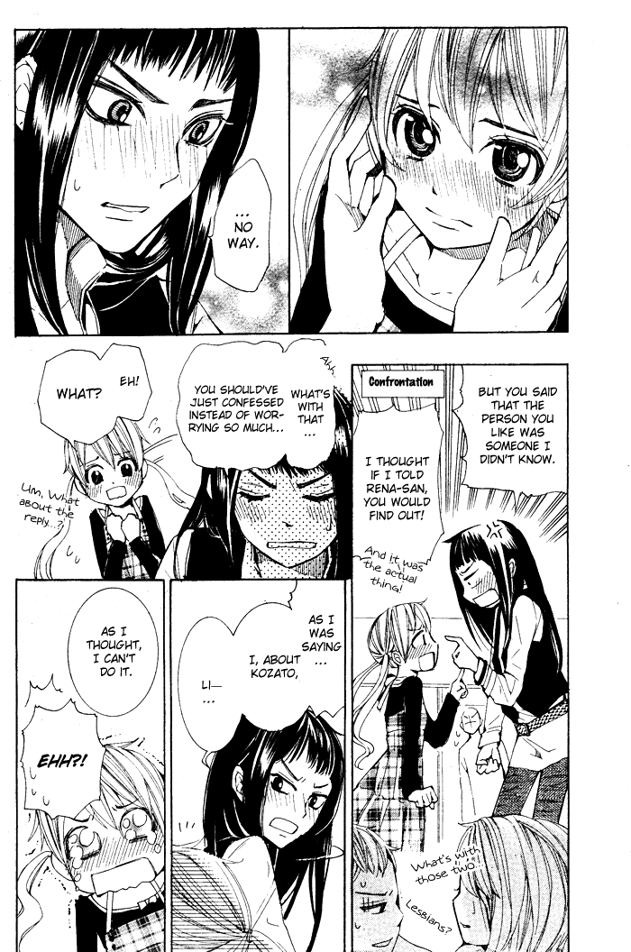 Dare nimo Naisho (NASHIZUKI Uta) Chapter 0.2 page 31 - Chapter 0 v2 : [Oneshot]