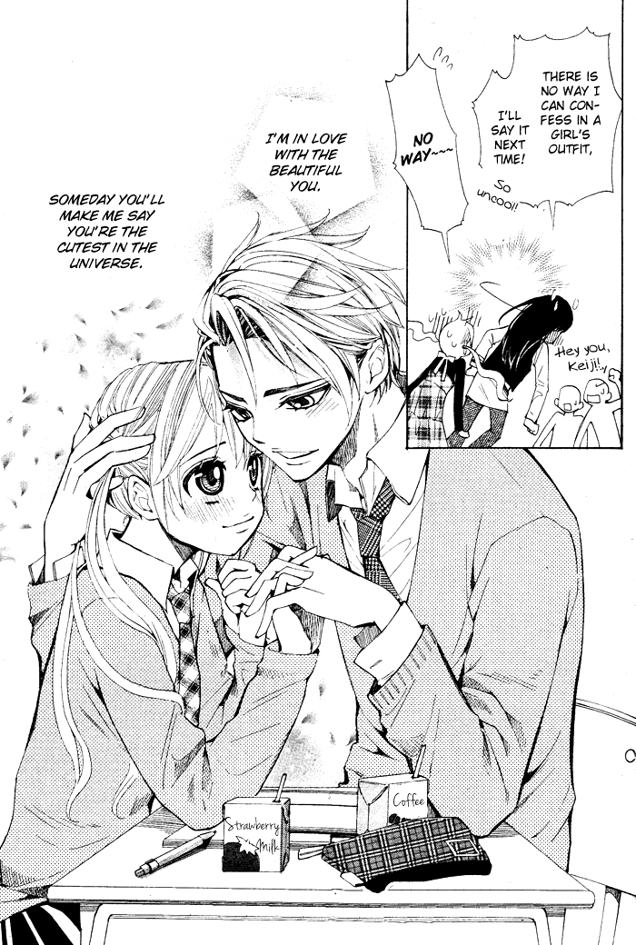 Dare nimo Naisho (NASHIZUKI Uta) Chapter 0.2 page 32 - Chapter 0 v2 : [Oneshot]