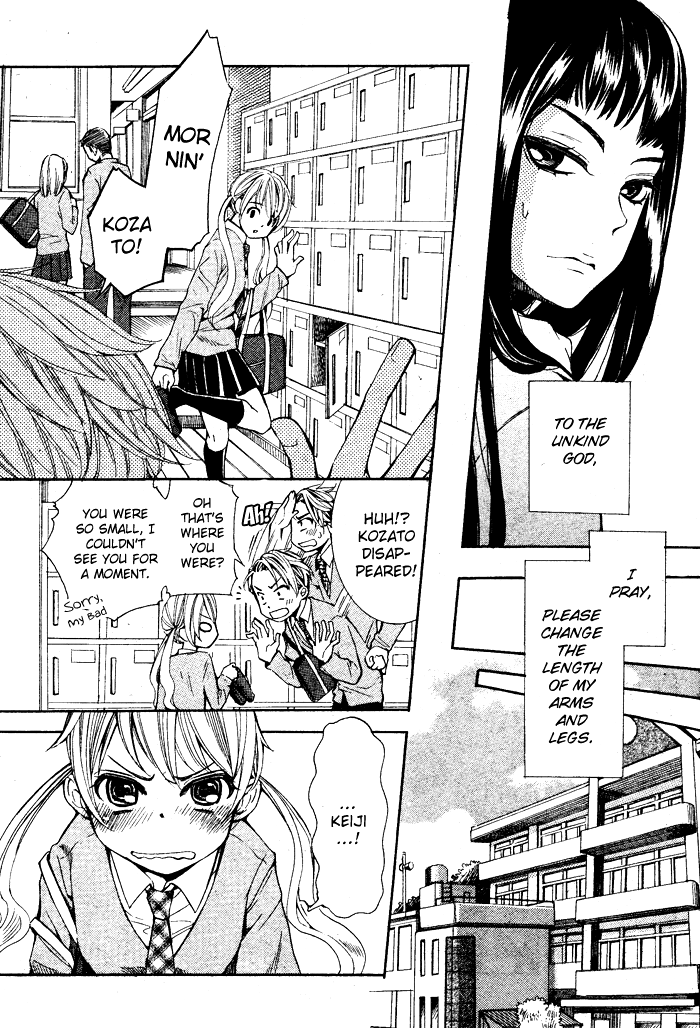 Dare nimo Naisho (NASHIZUKI Uta) Chapter 0.2 page 4 - Chapter 0 v2 : [Oneshot]