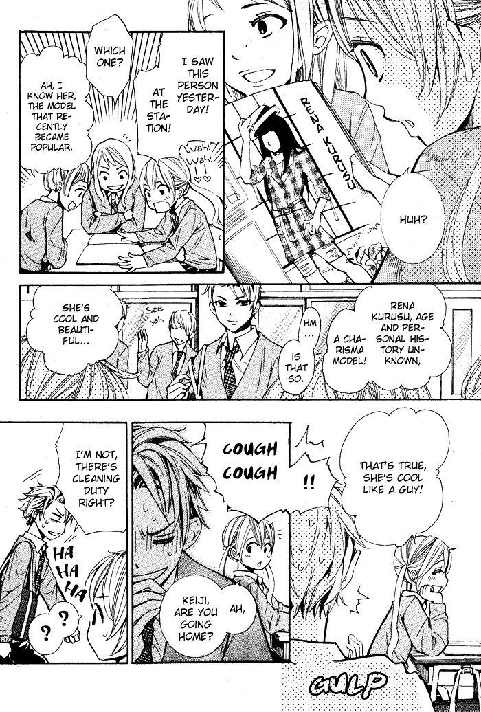 Dare nimo Naisho (NASHIZUKI Uta) Chapter 0.2 page 7 - Chapter 0 v2 : [Oneshot]