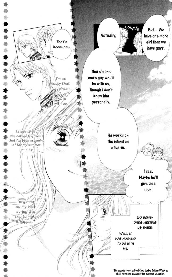 Dare Nimo Chapter 1 page 10 - Chapter 1 : Hoshi Sae Mo Nemuru Yoru
