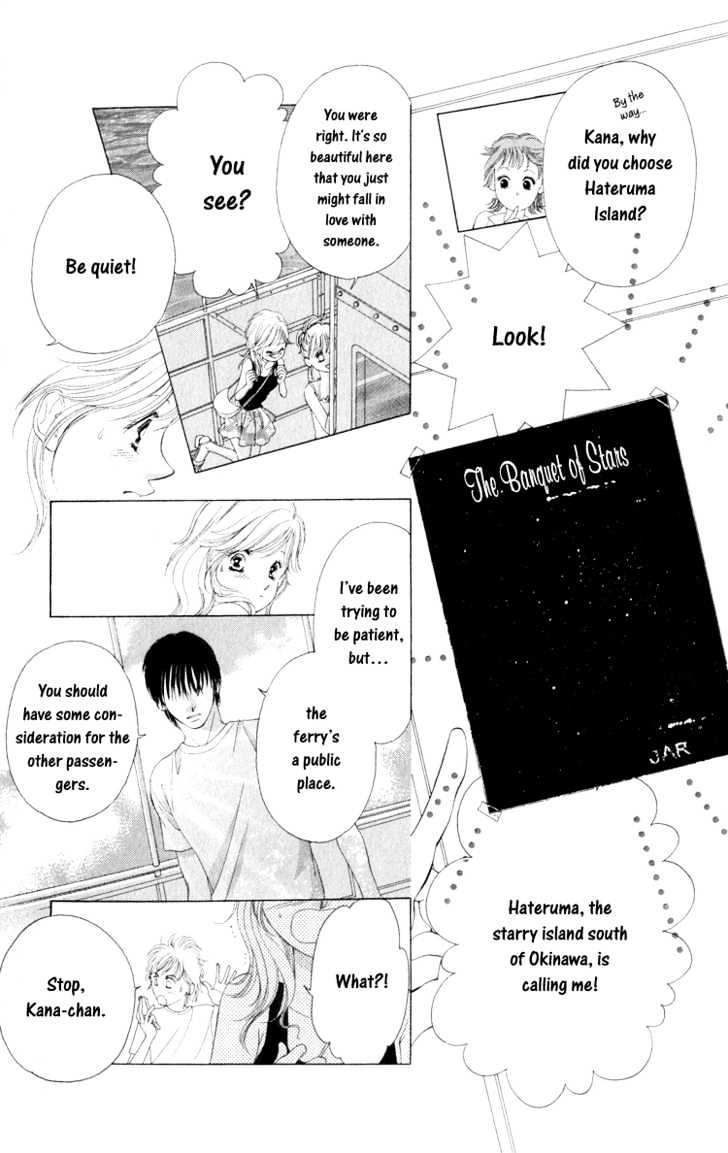 Dare Nimo Chapter 1 page 11 - Chapter 1 : Hoshi Sae Mo Nemuru Yoru