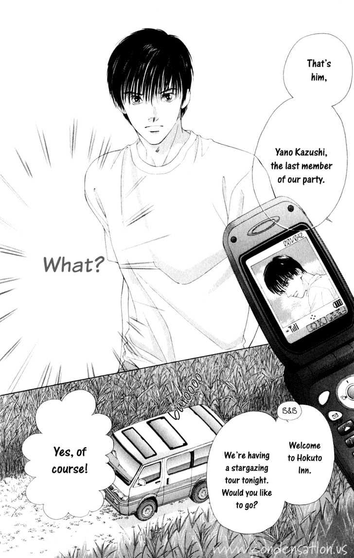 Dare Nimo Chapter 1 page 12 - Chapter 1 : Hoshi Sae Mo Nemuru Yoru