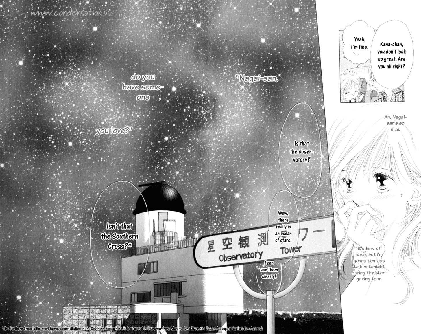 Dare Nimo Chapter 1 page 14 - Chapter 1 : Hoshi Sae Mo Nemuru Yoru
