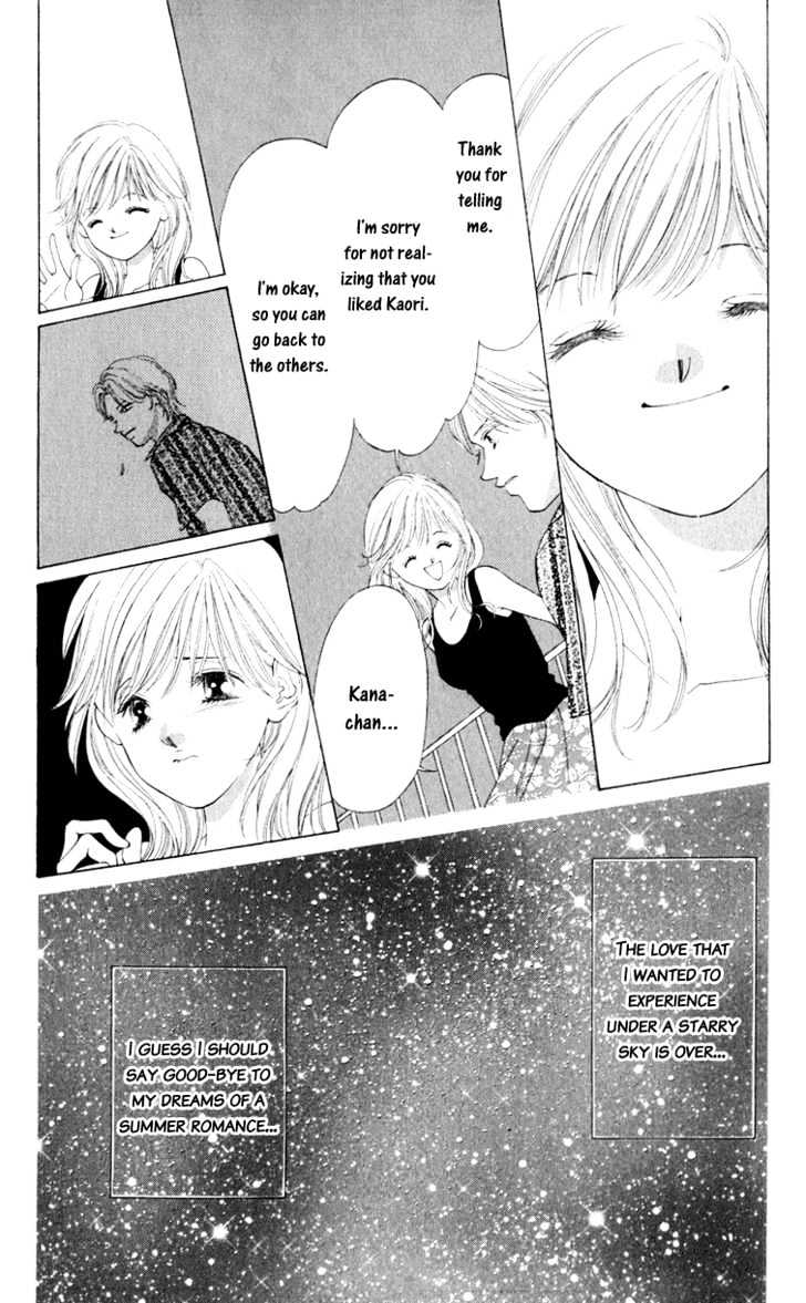 Dare Nimo Chapter 1 page 16 - Chapter 1 : Hoshi Sae Mo Nemuru Yoru