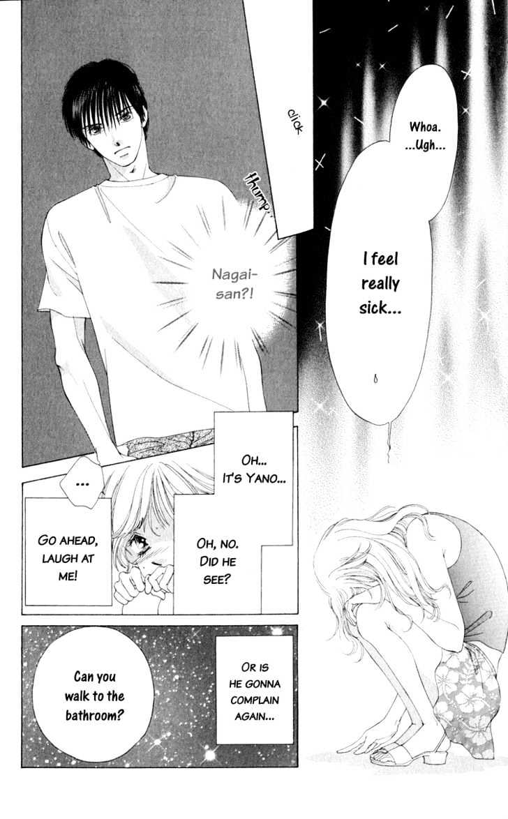 Dare Nimo Chapter 1 page 17 - Chapter 1 : Hoshi Sae Mo Nemuru Yoru