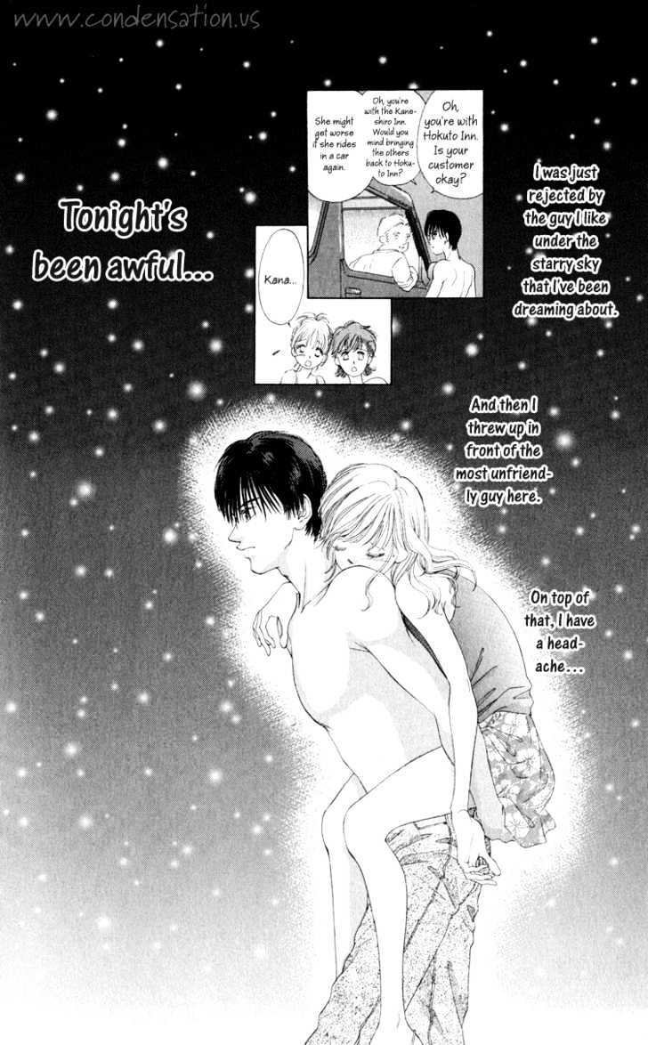 Dare Nimo Chapter 1 page 19 - Chapter 1 : Hoshi Sae Mo Nemuru Yoru