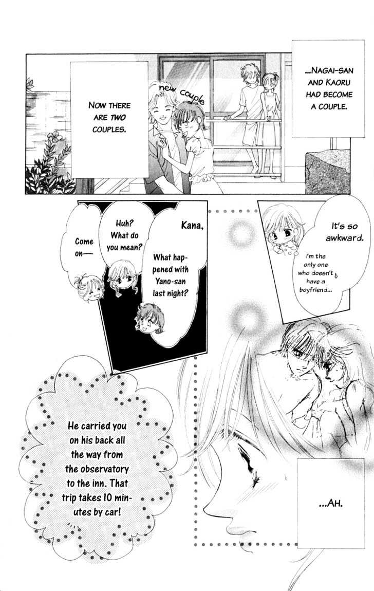Dare Nimo Chapter 1 page 21 - Chapter 1 : Hoshi Sae Mo Nemuru Yoru