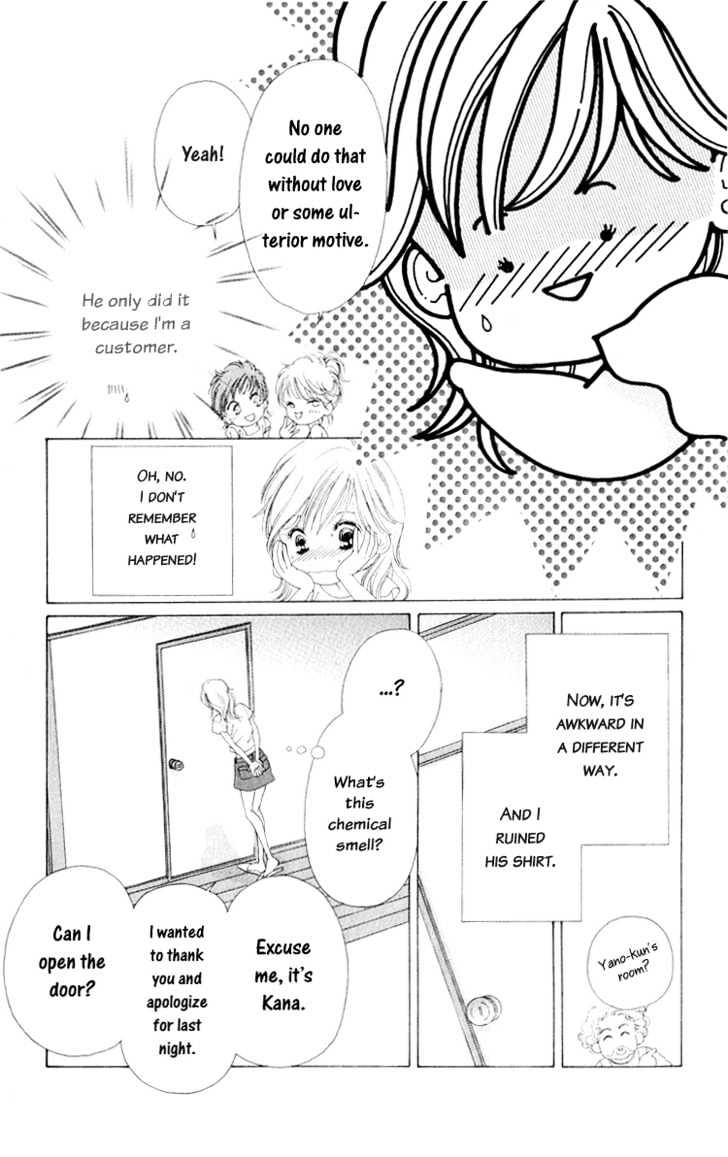 Dare Nimo Chapter 1 page 22 - Chapter 1 : Hoshi Sae Mo Nemuru Yoru