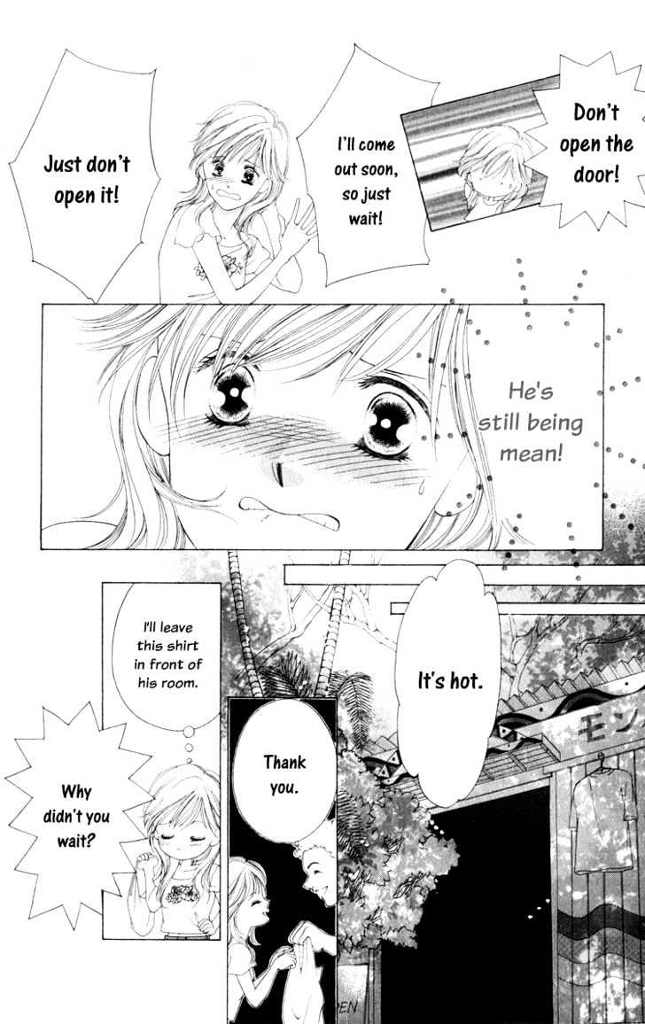 Dare Nimo Chapter 1 page 23 - Chapter 1 : Hoshi Sae Mo Nemuru Yoru