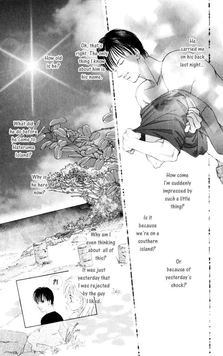 Dare Nimo Chapter 1 page 27 - Chapter 1 : Hoshi Sae Mo Nemuru Yoru