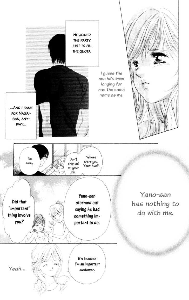 Dare Nimo Chapter 1 page 30 - Chapter 1 : Hoshi Sae Mo Nemuru Yoru