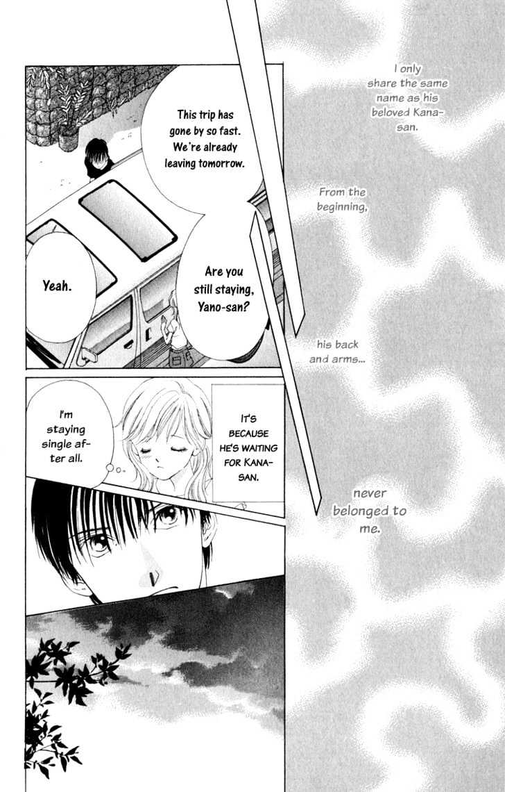 Dare Nimo Chapter 1 page 31 - Chapter 1 : Hoshi Sae Mo Nemuru Yoru