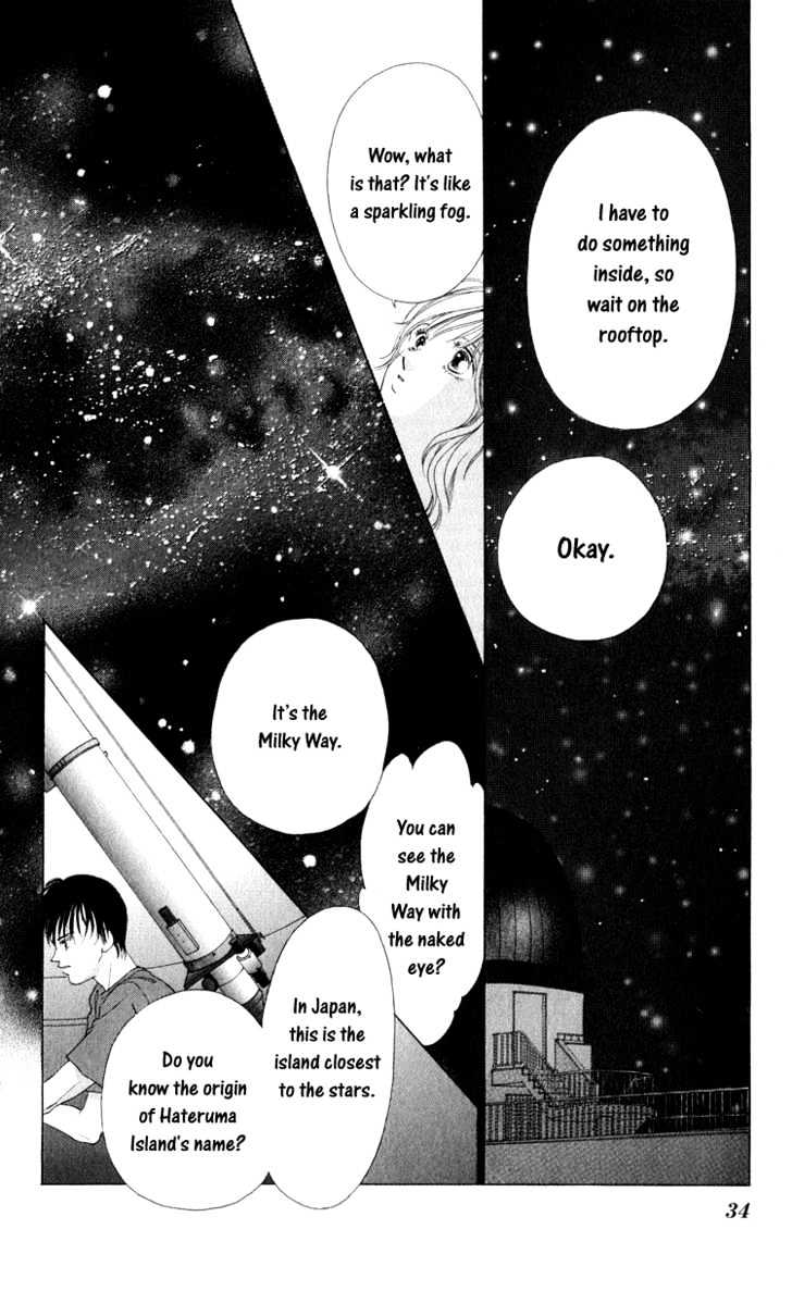 Dare Nimo Chapter 1 page 33 - Chapter 1 : Hoshi Sae Mo Nemuru Yoru