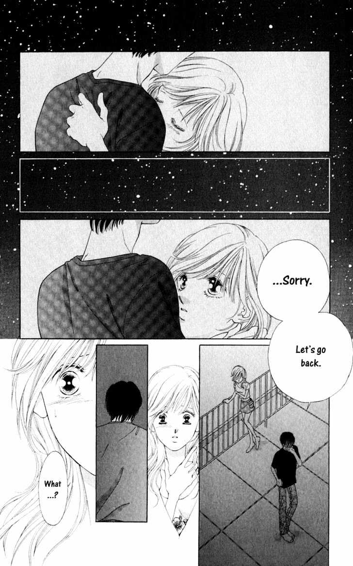 Dare Nimo Chapter 1 page 43 - Chapter 1 : Hoshi Sae Mo Nemuru Yoru