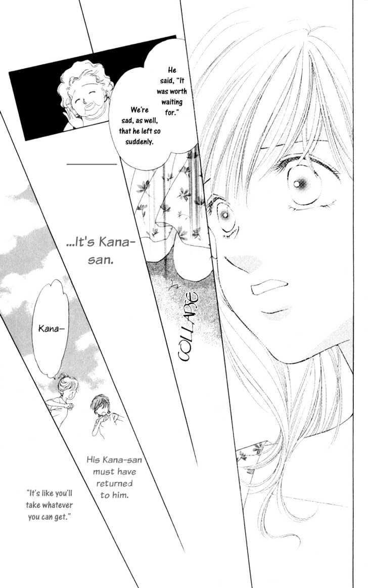 Dare Nimo Chapter 1 page 48 - Chapter 1 : Hoshi Sae Mo Nemuru Yoru