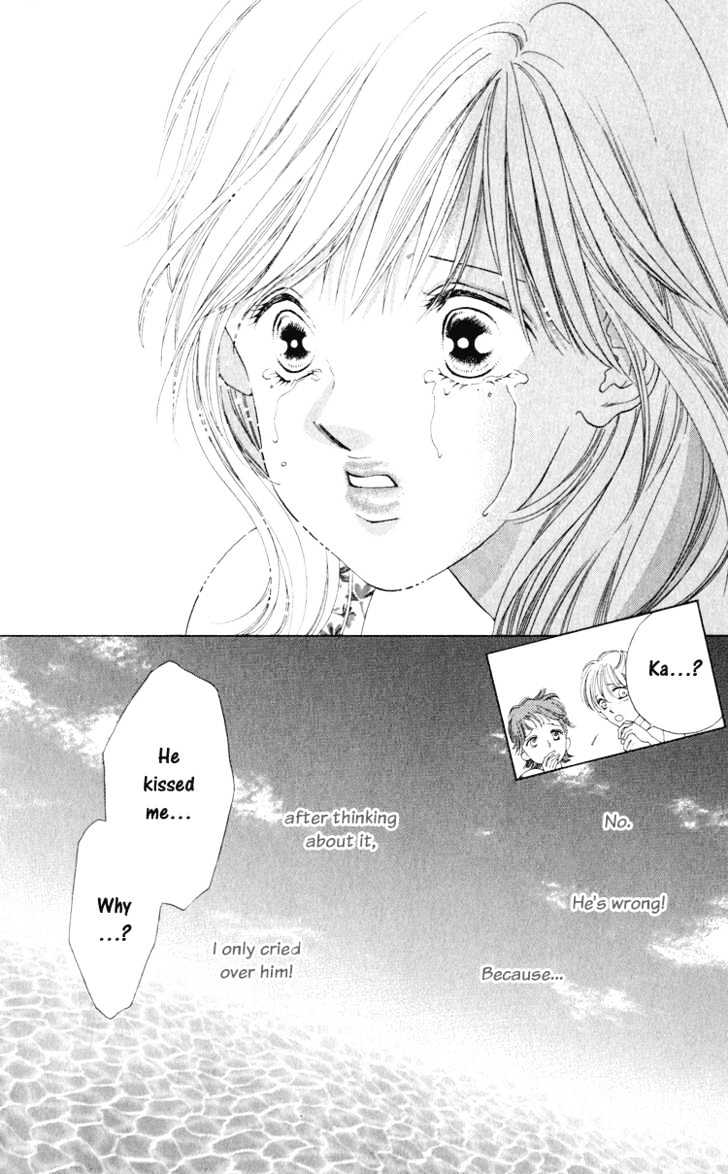 Dare Nimo Chapter 1 page 49 - Chapter 1 : Hoshi Sae Mo Nemuru Yoru