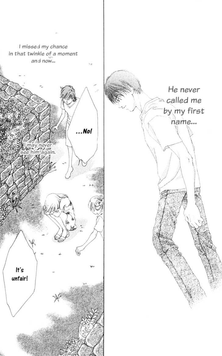 Dare Nimo Chapter 1 page 50 - Chapter 1 : Hoshi Sae Mo Nemuru Yoru